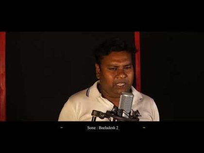 BANGLADESH  -TWO.বাংলাদেশ- টু,দেশের নতুন গান।দেশাত্ববোধকLatest New Bangla Song.Singer:Md.Hafiz Khan.