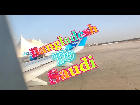 Bangladesh To Saudi Short Travel Shoot