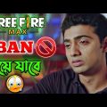 New Free Fire Max Ban Comedy Video Bengali 😂 || Desipola