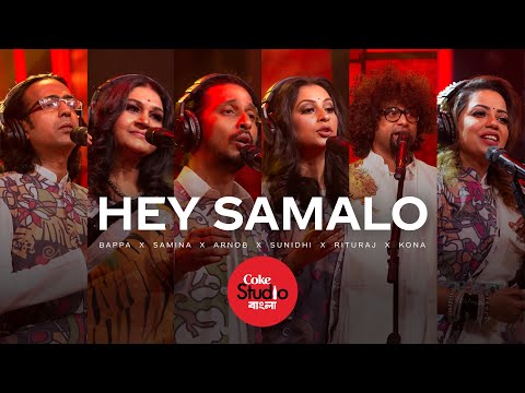 Hey Samalo | Coke Studio Bangla | Season One | Bappa X Samina X Arnob X Sunidhi X Rituraj X Kona