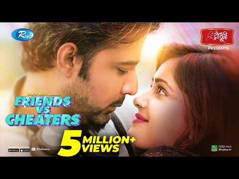 Friends Vs Cheaters | ফ্রেন্ডস ভার্সেস চিটার্স | Afran Nisho, Tanjin Tisha | Eid New Natok 2021