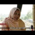 রোহিঙ্গা ক্যাম্পের অন্দরে  পরিবেশের বারোটা  | Investigation 360 Degree | jamuna television