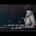 Adore Rakhio Bondhu | Dhruba Guha | Bangla Music Video 2016