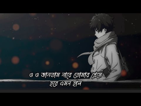 Adore Rakhio Bondhu | Dhruba Guha | Bangla Music Video 2016