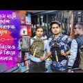 Backpack price in bangladesh, anti-theft backpack, side bag, versity bag, college bag, shopnil vlogs