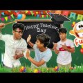 Teacher's Day Funny Video | শিক্ষক দিবস Funny Video 2022 | Bangla Funny Video | Notun Kichu