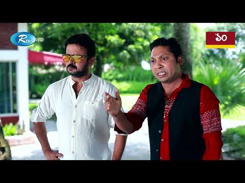 আমাকে দালাল বলবেন না 😂 | Bangla Funny Video | Rtv Drama Funny Clips