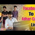 Facebook to Adhar Card Link Bangla Comedy Video . Palash Sarkar . Funny Video . Bangla Comedy 2022