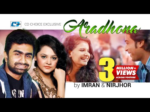 Aradhona | আরাধনা | IMRAN | NIRJHOR | Sabnam Faria | Shipan | Official Music Video