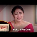 Kanyadaan – Full Episode | 31 August 2022 | Sun Bangla TV Serial | Bengali Serial