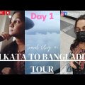 Kolkata to Bangladesh Tour || Travel Vlog|| Vlog 6 ||Chittagong Bangladesh||