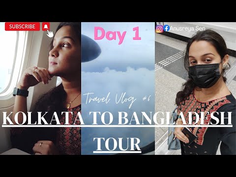 Kolkata to Bangladesh Tour || Travel Vlog|| Vlog 6 ||Chittagong Bangladesh||