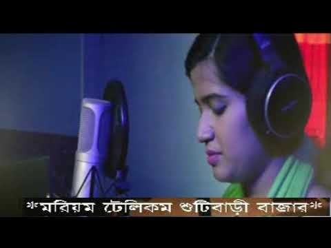 Firey Asho Maa Bangla Music Video 2016 By Nancy HD 1080p