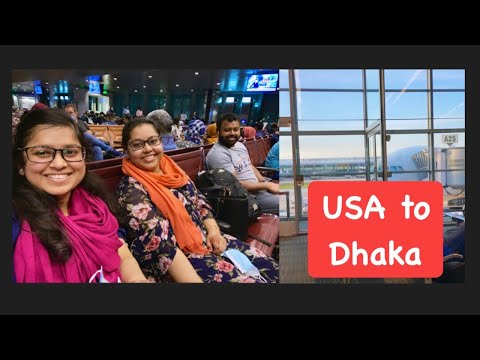 USA to Bangladesh | Bangladesh travel Vlog 1 #bangladesh #travel #vlog