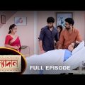 Kanyadaan – Full Episode | 1 September 2022 | Sun Bangla TV Serial | Bengali Serial