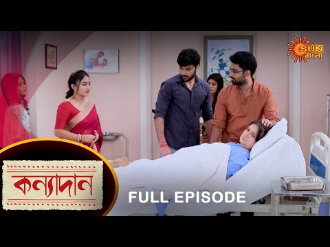 Kanyadaan – Full Episode | 1 September 2022 | Sun Bangla TV Serial | Bengali Serial