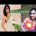 Dustu Boudi 2 ||  Bangla Short Film Dustu Boudi || Boudi Bengali Full Movie || Comedy Movie Boudi