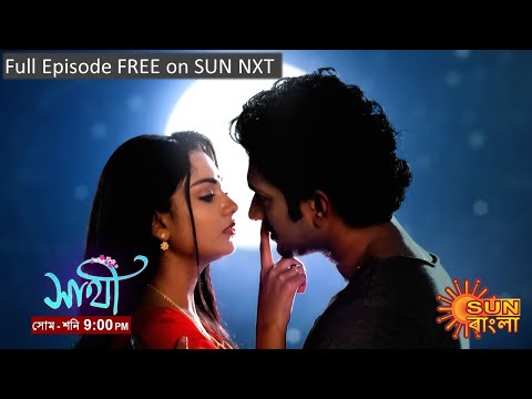 Saathi | Epidodic Promo | 31 Aug 2022 | Sun Bangla TV Serial | Bangla Serial