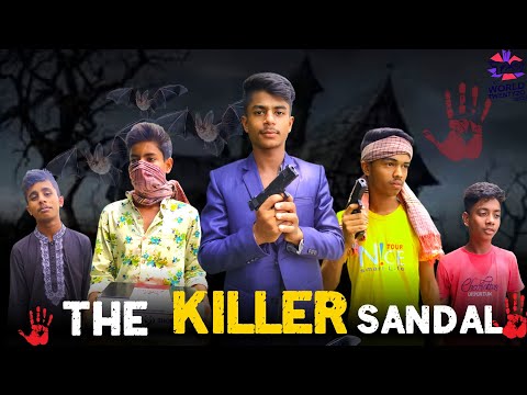 The Killer Of Sandal | Bangla Funny Video || @Omor On Fire @BAD BROTHERS  | The Brothers Zero |