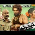 Pushpa 2 Full Movie Hindi Dubbed Release Date | Allu Arjun New Movie | Rashmika | New South Movie