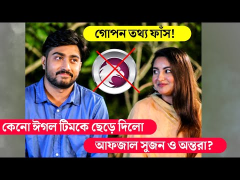 Village Project | Bangla Natok | Zaher Alvi, Afjal Sujon, Sajal, Ontora, Mihi | Natok 2021 | EP 71