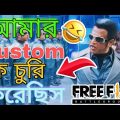 Free Fire New Robot Funny Video |Madlipz New Bengali Funny Dubbeing | Desi Guy