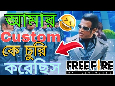 Free Fire New Robot Funny Video |Madlipz New Bengali Funny Dubbeing | Desi Guy