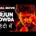 ARJUN GOWDA (2022) Full Movie | New Hindi Dubbed | Prajwal Devaraj | New South Movie | New Movie