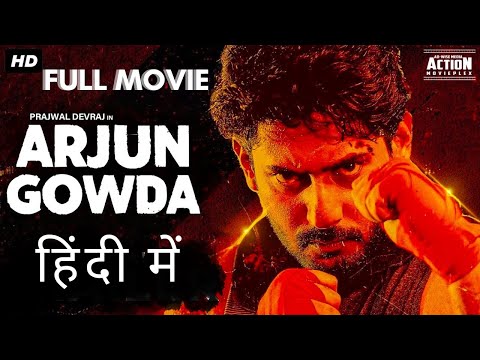 ARJUN GOWDA (2022) Full Movie | New Hindi Dubbed | Prajwal Devaraj | New South Movie | New Movie