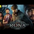 Vikrant Rona 2022 Hindi _ New South Indian Movies Dubbed in Hindi 2022 full 4k