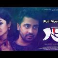 Satta Full Movie 2022 | Shakib khan | Paoli Dam | By Update News