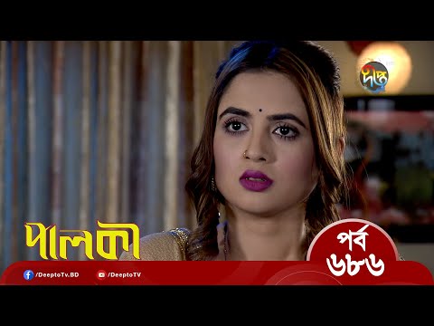 Palki পালকী – EP 686 | Bangla New Natok 2022 | Imtu Ratish, Ishana | Deepto TV