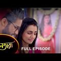 Nayantara – Full Episode | 3 September 2022 | Sun Bangla TV Serial | Bengali Serial