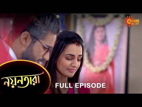 Nayantara – Full Episode | 3 September 2022 | Sun Bangla TV Serial | Bengali Serial