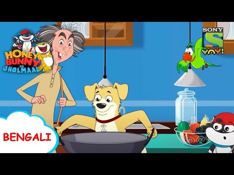 মামাবাবু | Honey Bunny Ka Jholmaal | Full Episode in Bengali | Videos for kids