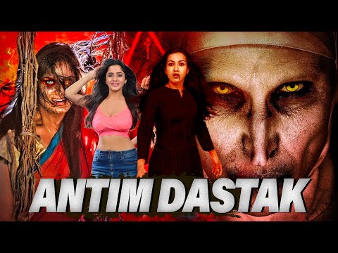 ANTIM DASTAK | Superhit Full Horror Movie Hindi Dubbed | Horror Movies Full Movies | South
