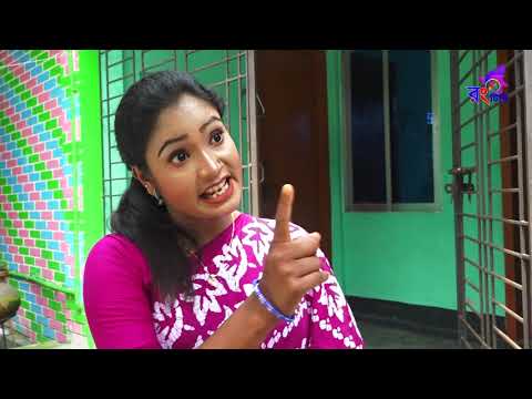 জীবন বদলে দেওয়া শর্টফিল্ম | Bangla Natok 2021 Rong tv