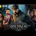 vikrant rona full movie hindi dubbed 2022||Full Hindi movie