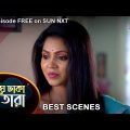 Meghe Dhaka Tara- Best Scene | 3 September 2022 | Full Ep FREE on SUN NXT | Sun Bangla