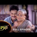 Nayantara – Full Episode | 2 September 2022 | Sun Bangla TV Serial | Bengali Serial