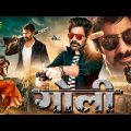 गोली || New Latest Full Hit New Released Action Movie 2022 South || Ravi Teja & Rashmika Mandanna
