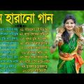 Bengali Adhunik Song | All Time Hits | Audio Jukebox