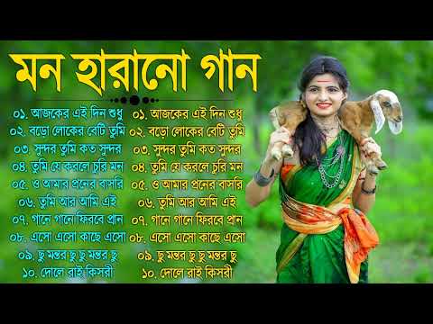 Bengali Adhunik Song | All Time Hits | Audio Jukebox