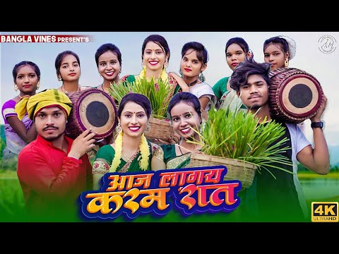 New karma songs 2022 // Bangla Vines karma songs //@Bangla Vines @Jyoti Shree Mahato