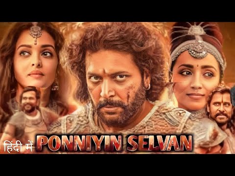Ps1 (Ponniyin Selvan) Full Movie Hindi Dubbed Release Update | Chiyaan Vikram | New South Movie 2022
