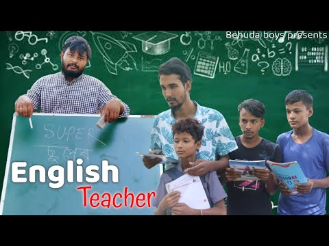 English teacher | Bangla funny video | Behuda Boys | Behuda boys back | Rafik | Tutu