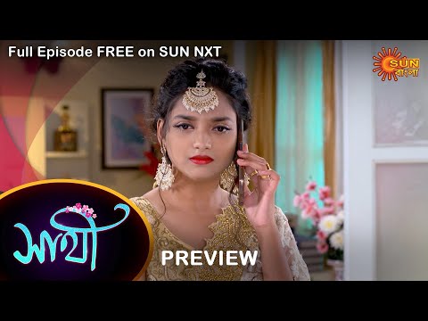 Saathi – Preview | 29 Sep 2022 | Full Ep FREE on SUN NXT | Sun Bangla Serial