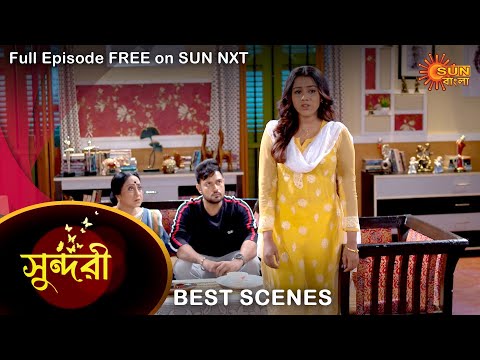 Sundari – Best Scene | 27 Sep 2022 | Full Ep FREE on SUN NXT | Sun Bangla