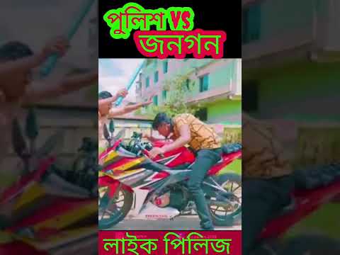 Bangla new funny video😊 in zan zamin 😄ZanZamin new video Bangla new comedy Natok #shorts #zanzamin