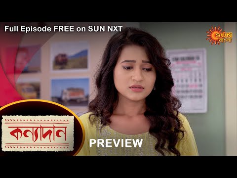 Kanyadaan – Preview | 30 Sep 2022 | Full Ep FREE on SUN NXT | Sun Bangla Serial